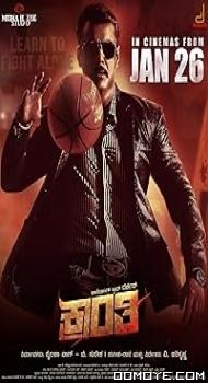 Kranti (2023) poster