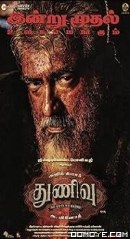 Thunivu (2023) poster
