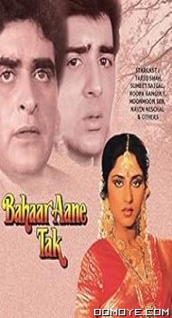 Bahaar Aane Tak (1990) poster