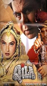 Qila (1998) poster