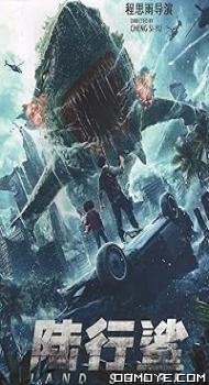 Land Shark (2020) poster