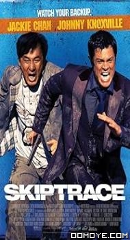 Skiptrace (2016) poster