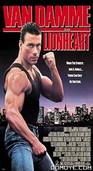 Lionheart (1990) poster