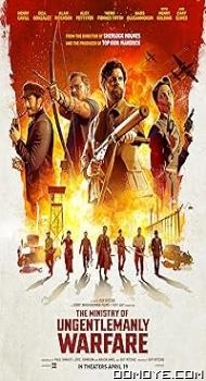 The Ministry of Ungentlemanly Warfare (2024) poster