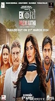 Ek Kori Prem Katha (2024) poster