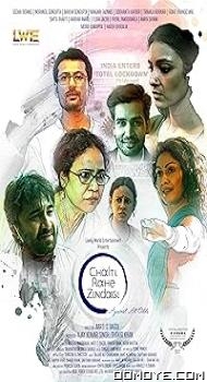 Chalti Rahe Zindagi (2024) poster