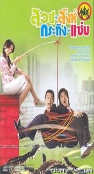 Busaba Bold and Beautiful (2008) poster