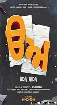 Uda Aida (2019) poster