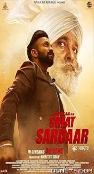 The Great Sardaar (2017) poster