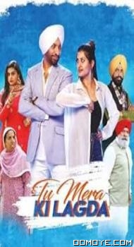 Tu Mera Ki Lagda (2019) poster