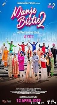 Manje Bistre 2 (2019) poster