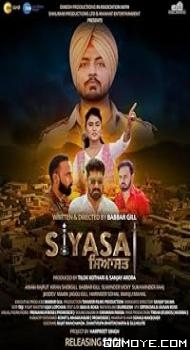 Siyasat (2021) poster