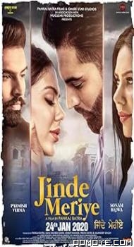Jinde Meriye (2020) poster