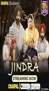 Jindra (2022) poster