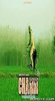 Chamm (2017) poster