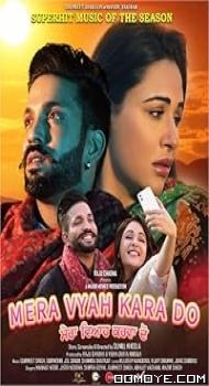 Mera Vyah Kara Do (2022) poster