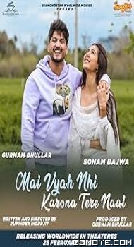 Main Viyah Nahi Karona Tere Naal (2022) poster