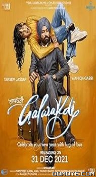 Galwakdi (2022) poster
