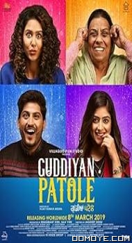 Baby Dolls (Guddiyan Patole) (2019) poster