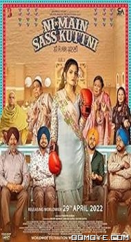 Ni Main Sass Kuttni (2022) poster