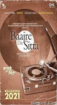 Bajre Da Sitta (2022) poster