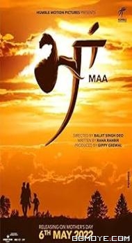 Maa (2022) poster
