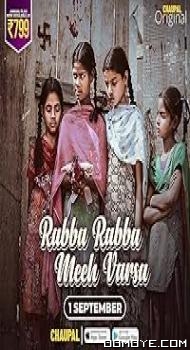 Rabba Rabba Meeh Varsa (2022) poster