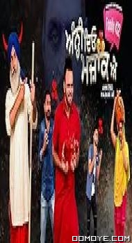 Family 432 (2019) poster