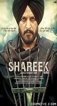 Shareek (2015) poster