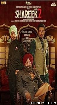 Shareek 2 (2022) poster