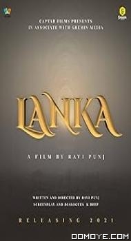 Lanka (2022) poster