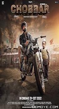Chobbar (2022) poster