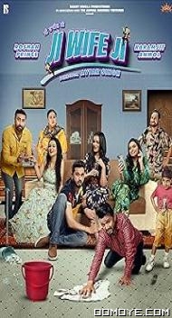 Ji Wife Ji (2023) poster
