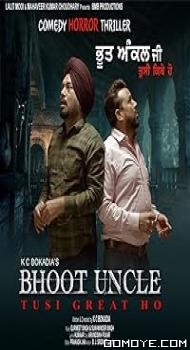 Bhoot Uncle Tusi Great Ho (2022) poster