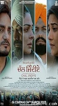 Es Jahano Door Kitte Chal Jindiye (2023) poster