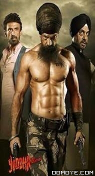Yoddha The Warrior (2014) poster