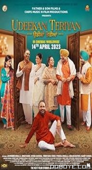 Udeekan Teriyan (2023) poster