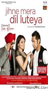 Jihne Mera Dil Luteya (2011) poster