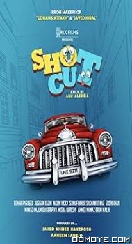 Shotcut (2022) poster