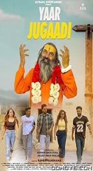 Yaar Jugaadi (2023) poster