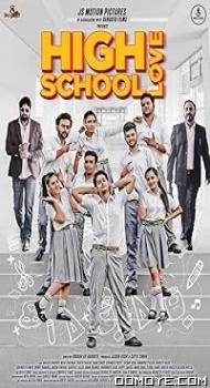 High School Love (2023) poster