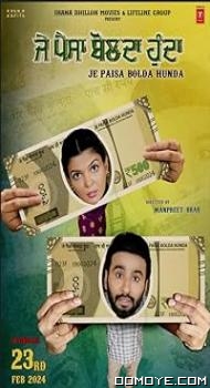 Je Paisa Bolda Hunda (2024) poster