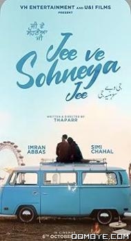 Jee Ve Sohneya Jee (2024) poster