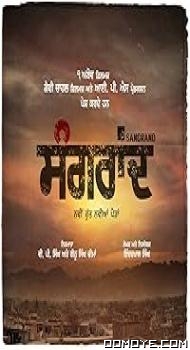 Sangrand (2024) poster