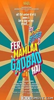 Pher Mamlaa Gadbad Hai (2023) poster