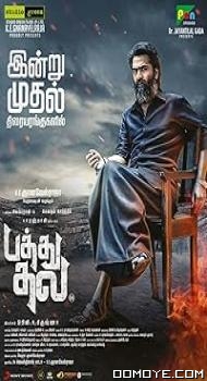 Pathu Thala (2023) poster