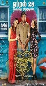 Kaathu Vaakula Rendu Kaadhal (2022) poster
