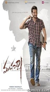 Maharshi (2019) poster