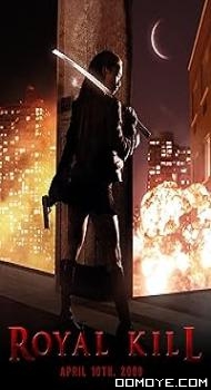 Royal Kill (2009) poster