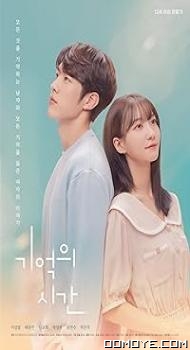 Time of Memory (2021) poster